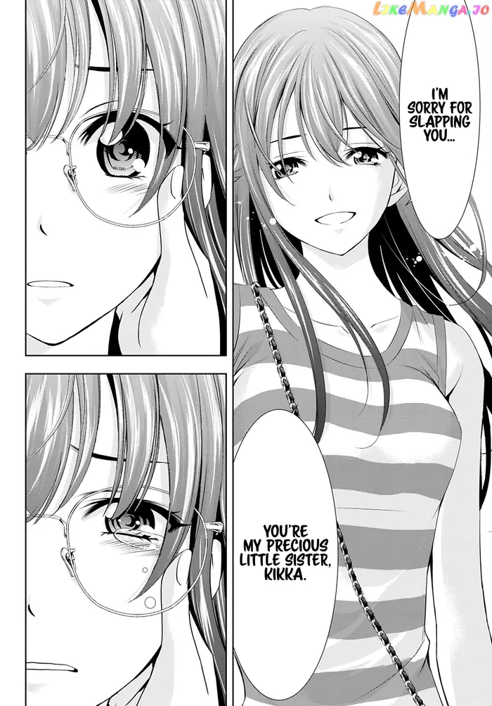 Megami no Cafe Terrace Chapter 33 image 07_optimized